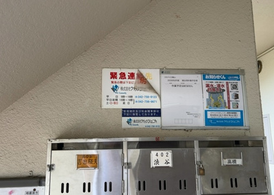 【受付】 | スカイハイツ横山 １０２ | 受付はマンションコンシェルジュがいる場合もあれば、管理人が滞在する小部屋を総称して呼ぶことがあります。主にエントランスに設置されていることから、防犯面でも期待ができます。防犯設備がない場合はより安心！