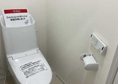 【トイレ】 | スカイハイツ横山 １０２ | トイレは大きさや形、機能、抗菌性などが異なる多種多彩なタイプが各メーカーから出ています。それぞれに良さがあるため、事前にどういったタイプのトイレがいいのかをご家庭内で決めて、内見に行くといいでしょう。