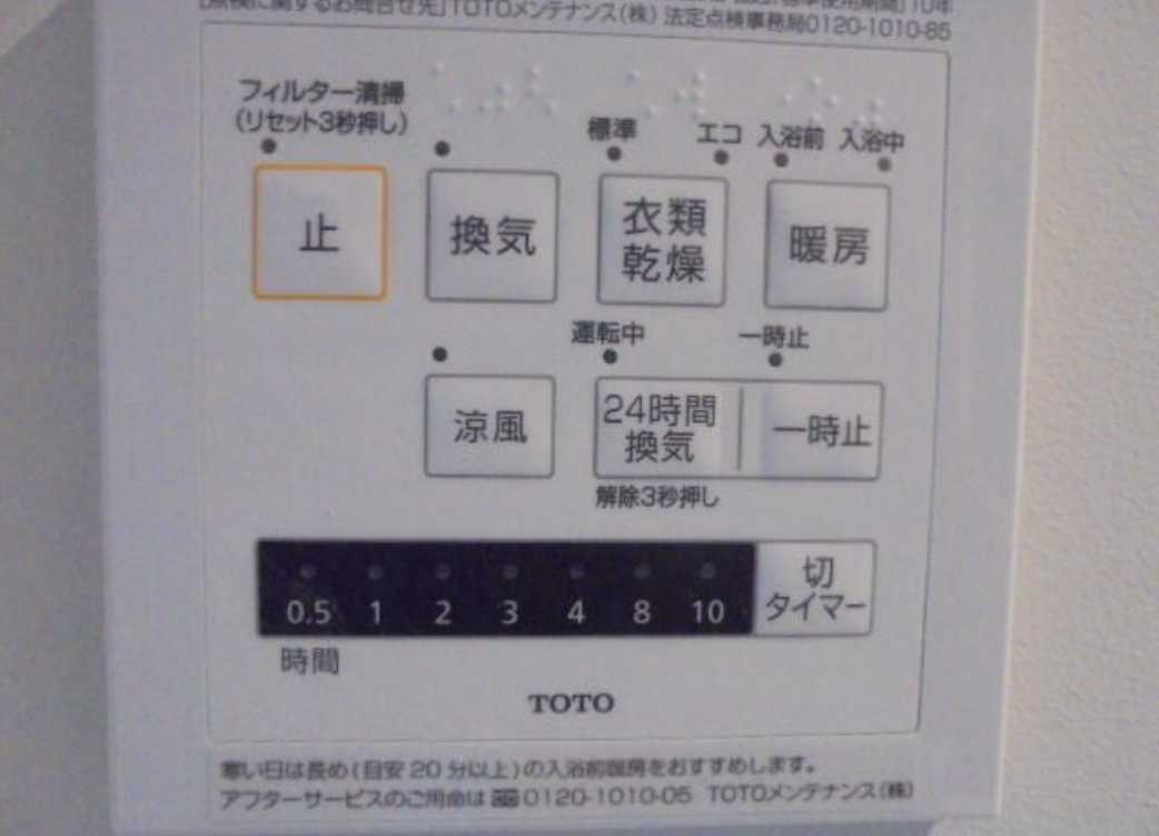 Feel二子玉川　デザイナーズ　フルリノベーション　眺望良好の設備
