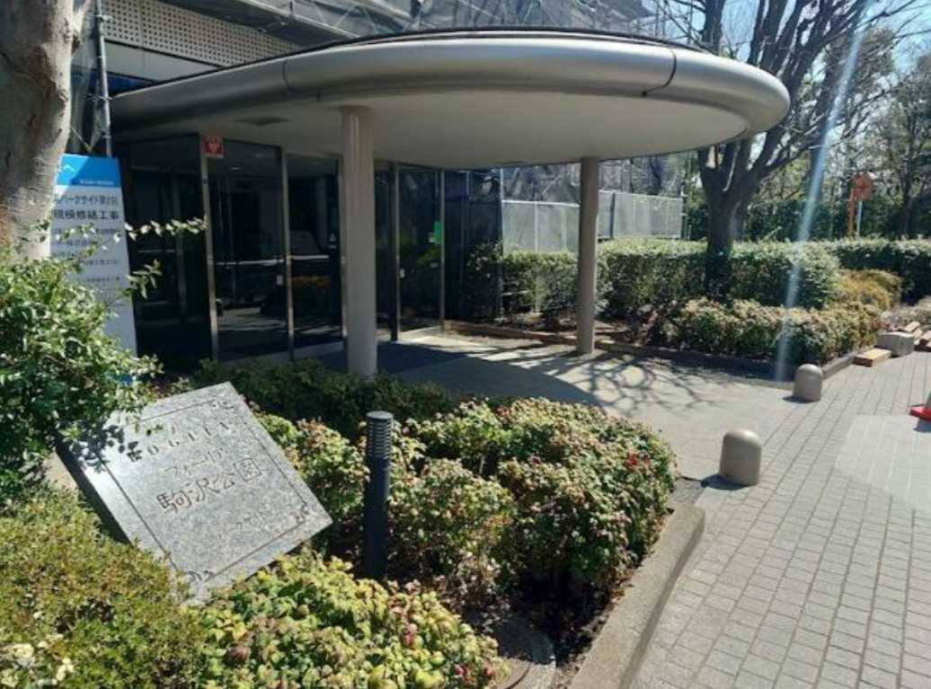 フォーリア駒沢公園パークサイド　フルリノベーション　ペット相談　駒沢公園至近のエントランス