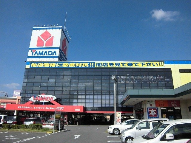 シティハイツ土橋Ⅱの周辺|ヤマダ電気まで600m