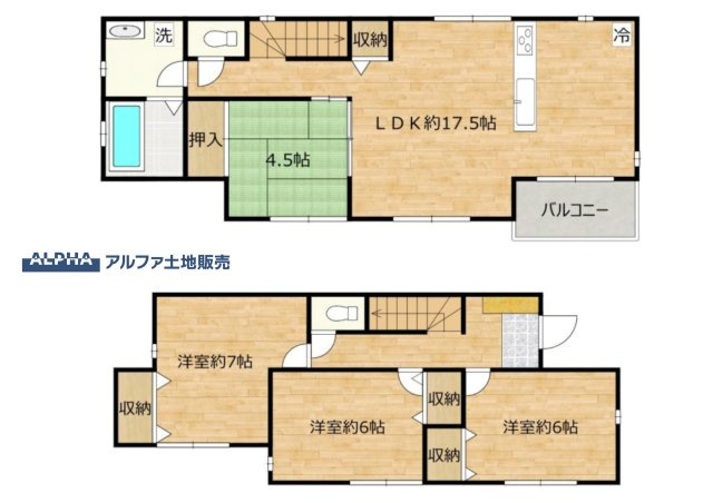 青梅市河辺町１丁目の中古一戸建の間取り|【Life Balance】◆整う暮らしの場所◆
日常とくつろぎの時間が自然に調和する住まい。過ごすほどに、暮らしの心地よさが広がっていく。