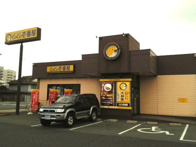 【周辺】 | クラシオンルガール　イシカワⅡ | CoCo壱番屋宇部中央店まで750m