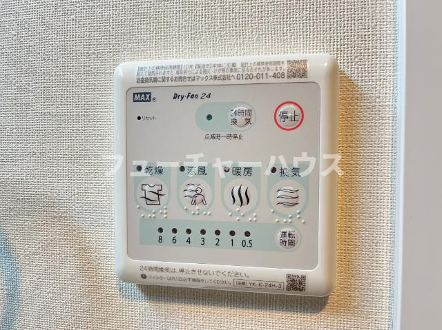 プリマヴェリーナＢ棟（PrimaverinaＢ）のその他|浴室乾燥機