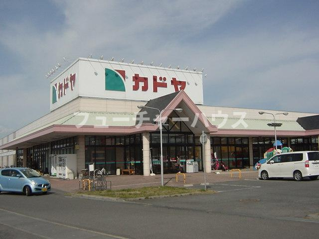 プリマヴェリーナＢ棟（PrimaverinaＢ）の周辺|ヨークベニマルカドヤ佐和店まで2,530ｍ