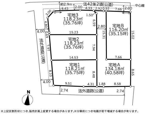 【土地図】 | 田名売地