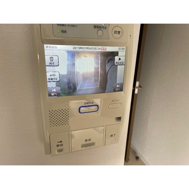 コスモ浦和常盤公園の設備