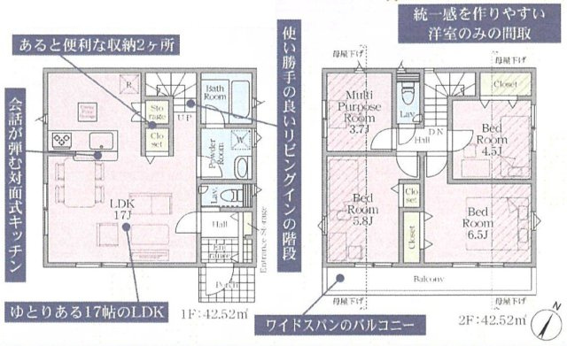 【間取り】 | 長房新築戸建 | 3SLDKは、サービスルーム、3つの居室、リビングダイニングキッチンを備えた間取り。収納や趣味のスペースを確保しつつ、広々としたリビングで家族団らんを楽しめます。ファミリー層に非常に人気のある間取り。