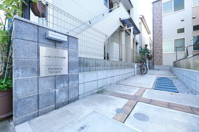 ハーモニーテラス平安町の外観