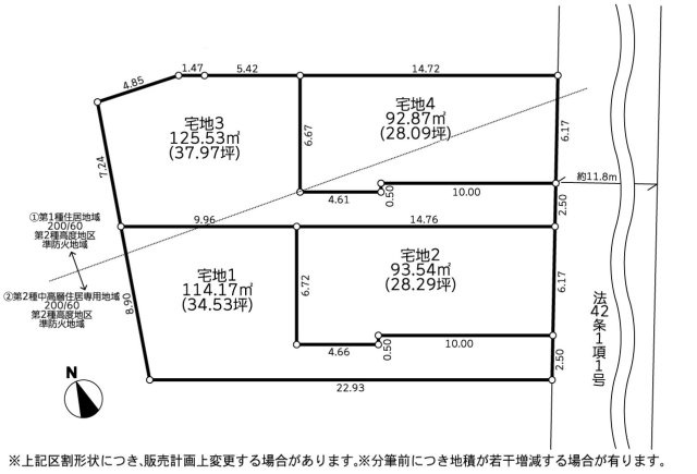 【土地図】