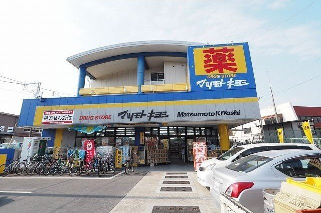 ダイ・ヴァリーⅢの周辺|マツモトキヨシ法典駅前店まで950m