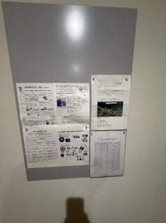 【設備】 | プラージュ銭函