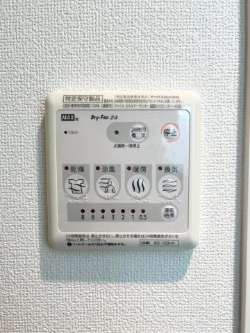 ボヌール代々木の設備|ボヌール代々木(同建物別室写真)