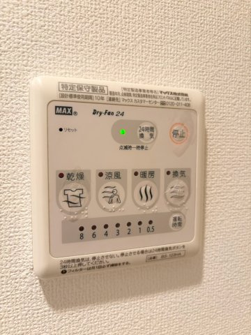 ボヌール代々木の設備|ボヌール代々木