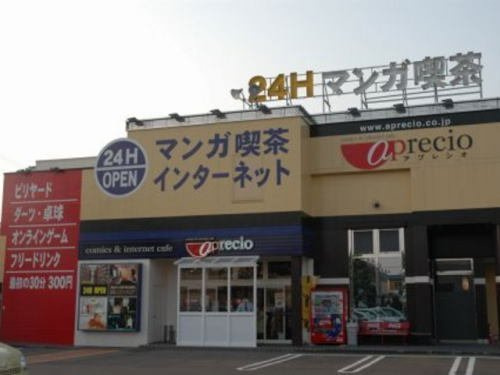 エスポワール．Ｙの周辺|アプレシオ 米松店まで260m