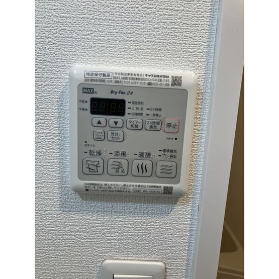 【設備】 | エステムコート名古屋ステーションクロス