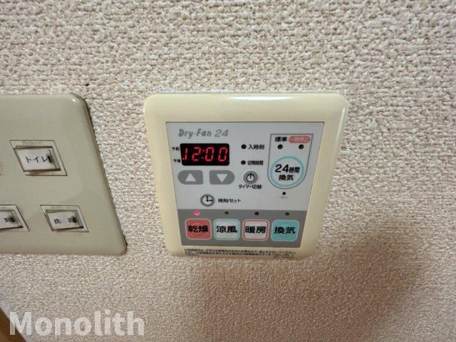グランディール宮ノ池の設備