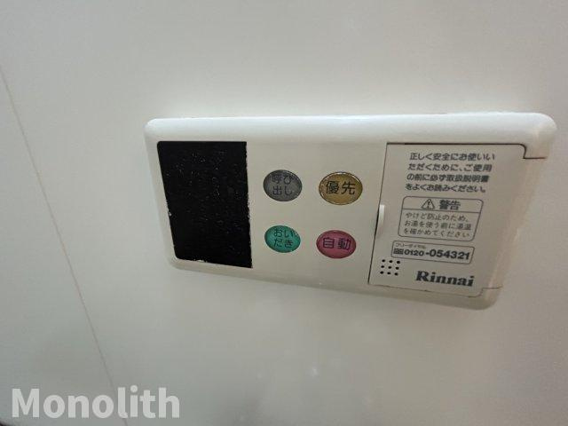 グランディール宮ノ池の設備