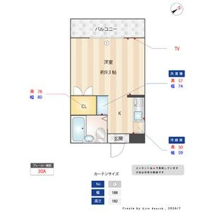 【間取り】 | シーズンコート野並