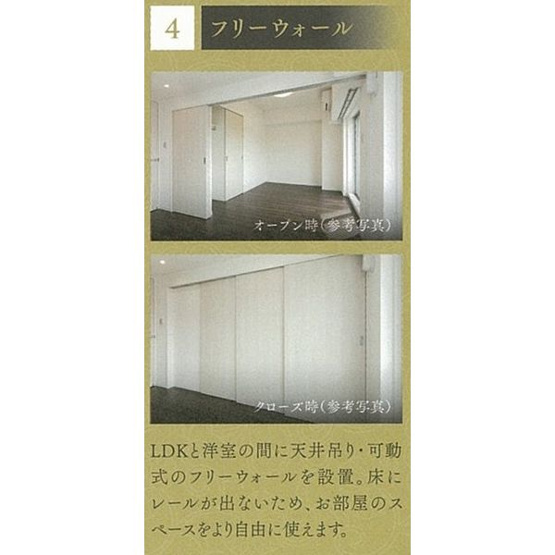 【その他】 | エステムプラザ名古屋丸の内