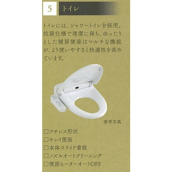 【その他】 | エステムプラザ名古屋丸の内