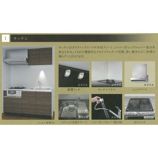 【その他】 | エステムプラザ名古屋丸の内