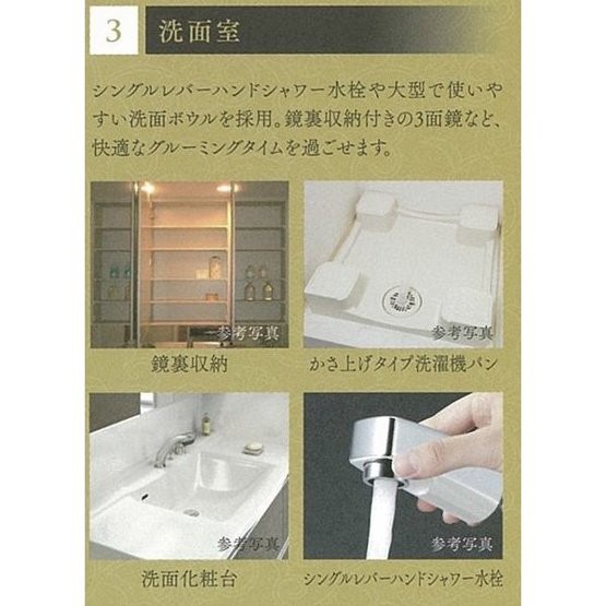 【その他】 | エステムプラザ名古屋丸の内