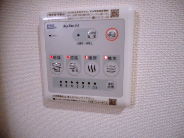 【設備】 | グランドアーク