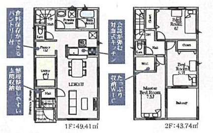 【間取り】 | 泉町新築戸建 | 3SLDKは、サービスルーム、3つの居室、リビングダイニングキッチンを備えた間取り。収納や趣味のスペースを確保しつつ、広々としたリビングで家族団らんを楽しめます。ファミリー層に非常に人気のある間取り。