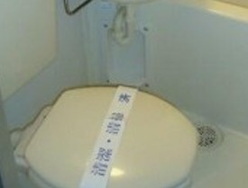 【トイレ】 | ライズステージ緑が丘