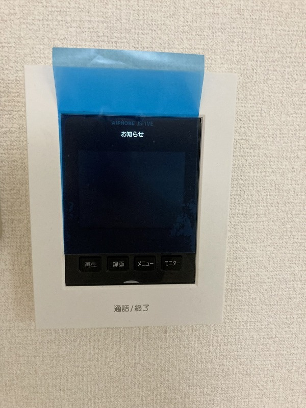 信越ビル のセキュリティ