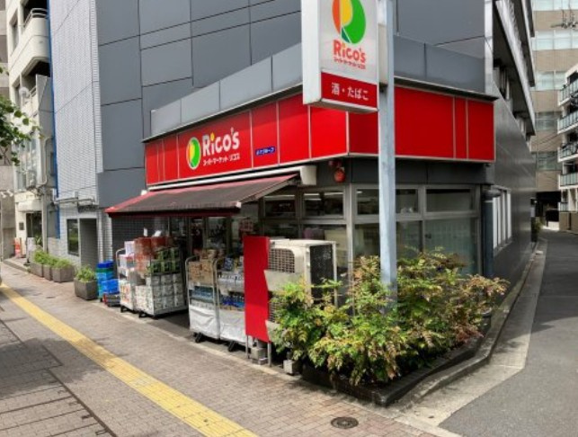 信越ビル の周辺