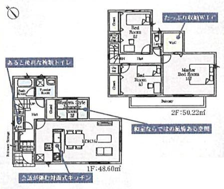 【間取り】 | 泉町新築戸建 | 4LDKはリビングダイニングキッチンと4つの居室がある間取りで、大家族や二世帯住宅に最適。広々としたリビングで家族団らんを楽しみ、個室でプライベートな時間も確保でき、快適な生活を送ることができますよ。