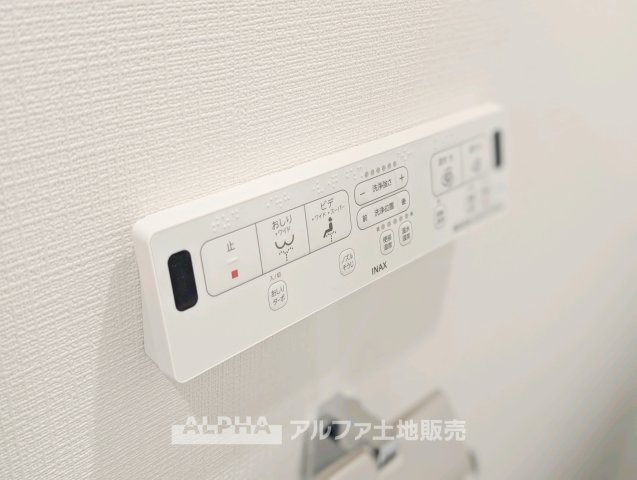 グリーンシティバームハイツ河辺のトイレ|【Comfortable space】
◆お風呂とトイレが別◆
毎日のバスタイムも快適、ストレスフリーなプライベート空間。