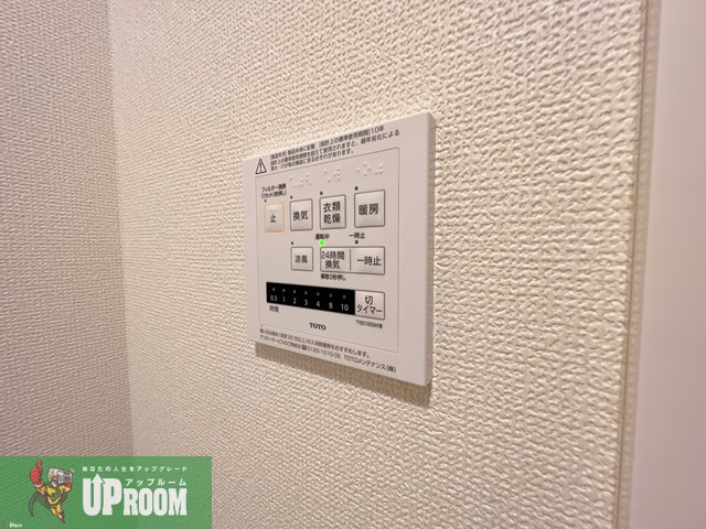 アンタレスの設備