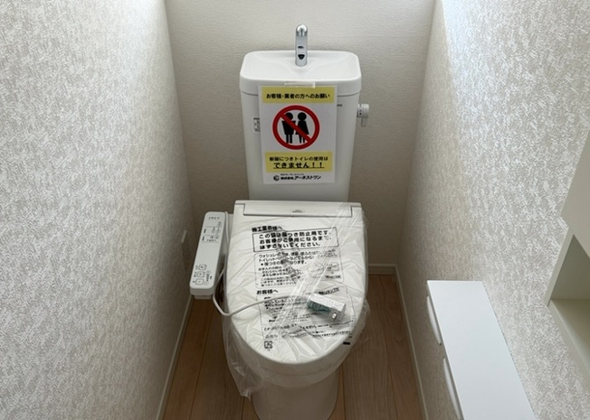 【トイレ】 | 元八王子新築戸建 | トイレは大きさや形、機能、抗菌性などが異なる多種多彩なタイプが各メーカーから出ています。それぞれに良さがあるため、事前にどういったタイプのトイレがいいのかをご家庭内で決めて、内見に行くといいでしょう。