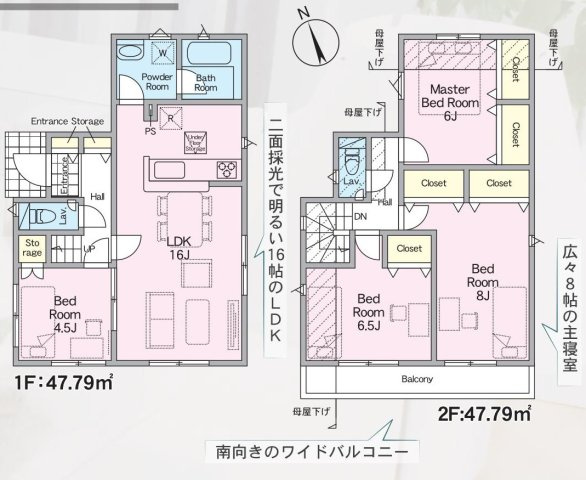 【間取り】 | 元八王子新築戸建 | 4LDKはリビングダイニングキッチンと4つの居室がある間取りで、大家族や二世帯住宅に最適。広々としたリビングで家族団らんを楽しみ、個室でプライベートな時間も確保でき、快適な生活を送ることができますよ。