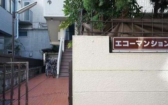 エコーマンションのエントランス