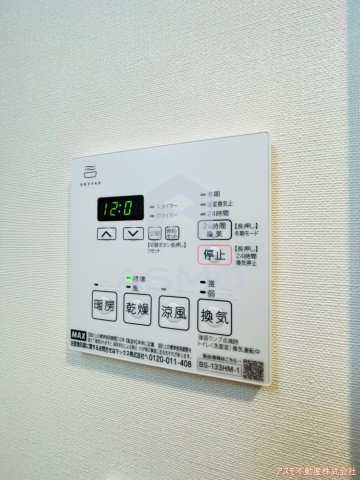 【設備】 | アプリーレ阿波座南 | ※建物内別間取参考写真