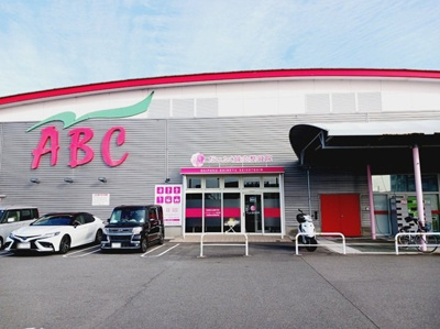 【周辺】 | アウスピカーレＢ | ＡＢＣ石井店まで450m