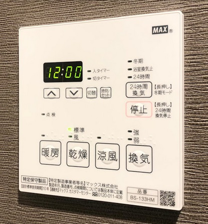 KNOTS大山【おとり物件なし】#学生・社会人にオススメ！初期費用分割払いOK！の設備|ノッツ大山