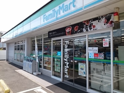【周辺】 | サンリット　ヒル | ファミリーマート中村３丁目店様まで350m