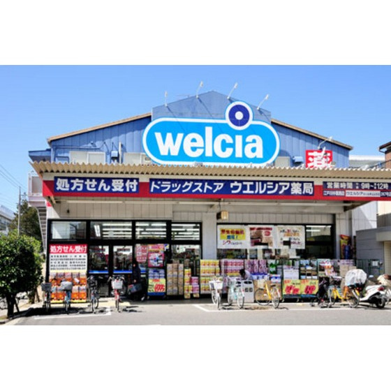 ルミエール葛西の周辺|ドラックストア「ウエルシア江戸川中葛西店まで248ｍ」ウエルシア江戸川中葛