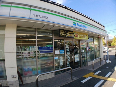 【周辺】 | フランガーデン | ファミリーマート 太秦丸太町店まで500m
