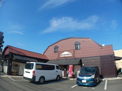 【周辺】 | フランガーデン | シャトレーゼ 太秦店まで400m