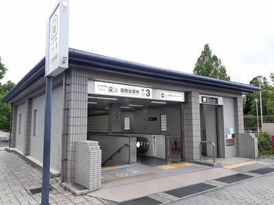【周辺】 | シモン宝ヶ池 | 地下鉄　国際会館駅まで536m