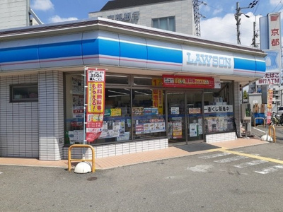 【周辺】 | キャトル・セゾン　ＩＷＡＴＡ | ローソン山科外環小野店まで550m