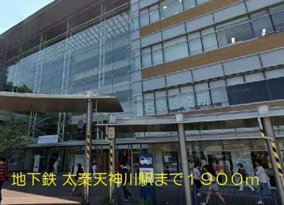 【周辺】 | グラン　アルカンシェル | 地下鉄 太秦天神川駅まで1900m