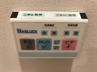 【設備】 | ドミール長岡京 | 室内設備