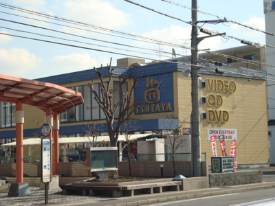 【周辺】 | ドミール長岡京 | 蔦屋友岡店まで1,219ｍ